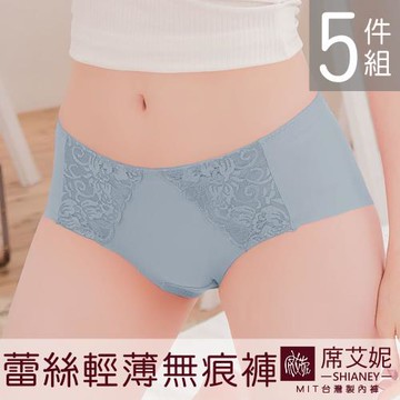 【席艾妮SHIANEY】現貨 涼感蕾絲透氣無痕褲 舒適清爽貼身 中低腰三角褲 女內褲 五件組 台灣製造