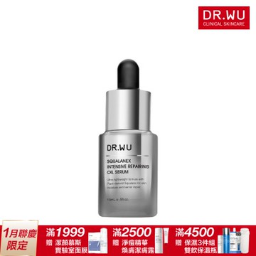 DR.WU 角鯊潤澤修復精華油15ML