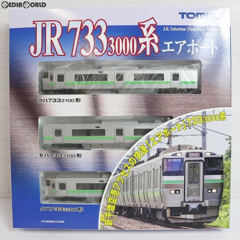 中古即納』{RWM}92301 JR 733-3000系近郊電車(エアポート)基本セット(3