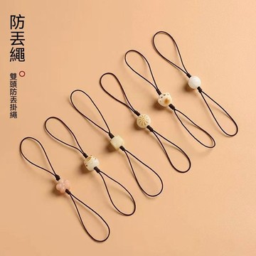 🏆臺灣熱賣好物🏆手機掛繩雙頭防丟公交卡門禁卡u盤手機殼吊墜掛飾菩提手機鏈掛件