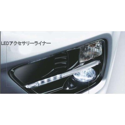 WRX S4・STI LEDアクセサリーライナー 本体 ＊フォグカバーは別売 スバル純正部品 パーツ オプション | LINEブランドカタログ