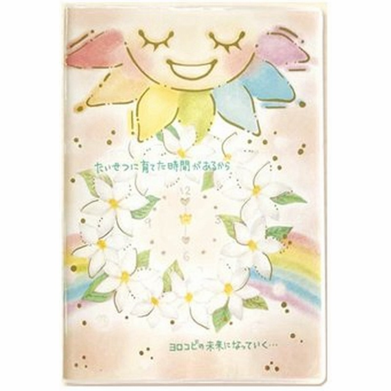 クローズピン 22年手帳 Monもんシリーズ A6マンスリー 10月始まり 白花 たいせつに 21 10 22 12 Sb 通販 Lineポイント最大0 5 Get Lineショッピング