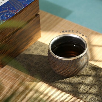 所至 禮盒裝主人杯高端正品高檔單杯灑金杯男士女士柴燒手工杯