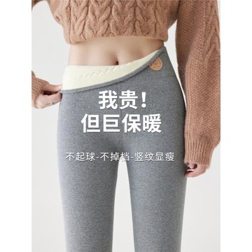 羊羔絨一體加絨打底褲女2024新款冬季高腰加厚保暖外穿打底棉秋褲