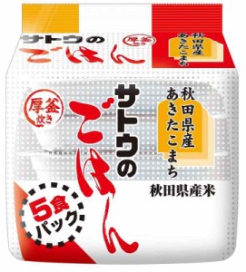 サトウのごはん 秋田県産あきたこまち 200g 5食パック×8個