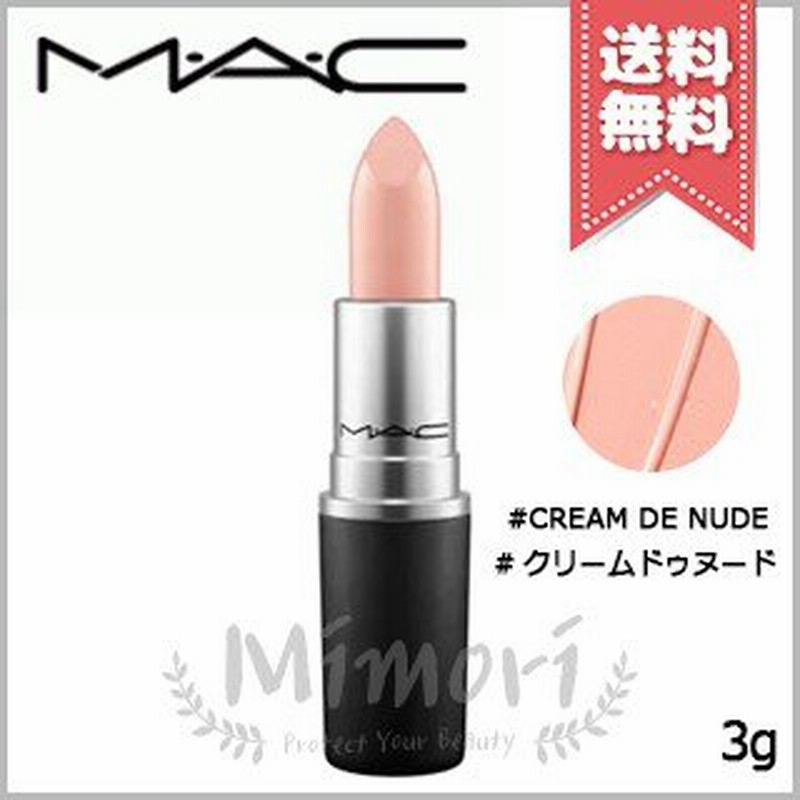 M・A・C リップスティック - 3