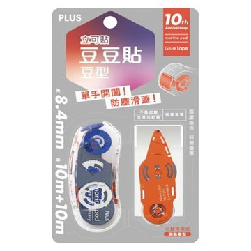 普樂士PLUS豆豆貼豆型十周年限定版/39-022/灰&橘/8.4mmx10M+10M
