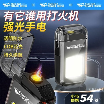 臺灣出貨！迷你便攜手電筒充電多功能打火機隨身工作超亮強光鑰匙扣戶外小燈