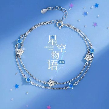 🔥品質保障🔥雙層星辰大海手鏈女款ins小衆新款閨蜜手環簡約時尚情侶生日禮物