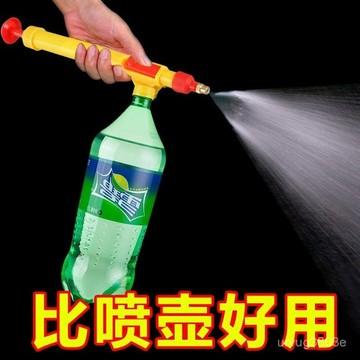 臺灣出貨⚡噴霧器澆花噴壺高壓式噴霧壺噴霧頭飲料瓶打藥機噴水壺懷爐懷爐套 ICUM