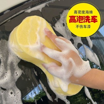 💛臺灣有貨🚀🚀💛免運💛可開發票💛家車兩用加大加厚洗車海綿清潔去污強力吸水強功能不傷車漆專用棉