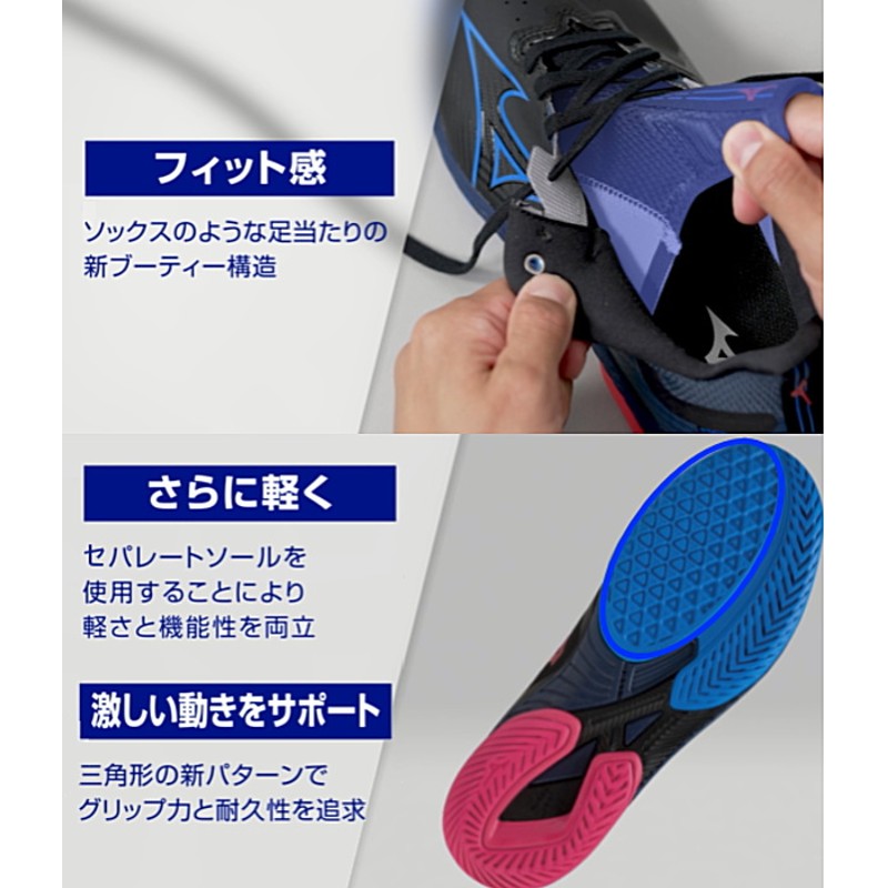 MIZUNO ミズノ メンズ レディース ジュニア 卓球シューズ ウエーブ