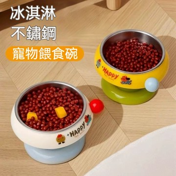【隔日到貨】寵物護頸碗 寵物高腳碗 寵物碗 寵物不鏽鋼碗 寵物飼料碗 寵物食具 貓碗 狗碗 餵食碗 水碗 防打翻防黑下巴