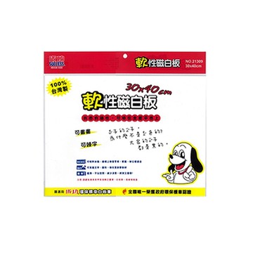 成功 軟性30x40cm 磁性 白板 經濟型 /片 21309