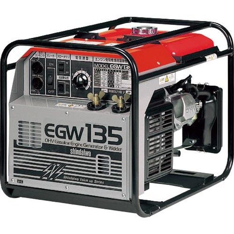 shindaiwa 新ダイワ EG25M 発電機