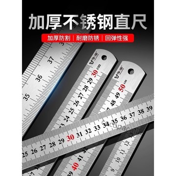 【台灣發貨】 鋼尺鋼直尺1米20/30/50/cm1.5米鐵鋼尺子加厚2米鋼板尺不鏽鋼直尺不容錯過