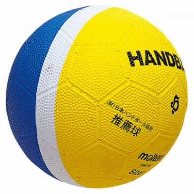 MIKASA（ミカサ）バレーボール5号球 国際公認球 FIVB主催大会使用球 