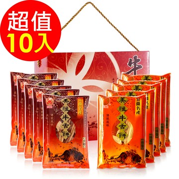 【美雅宜蘭餅】超薄金喜禮盒_廠商直送