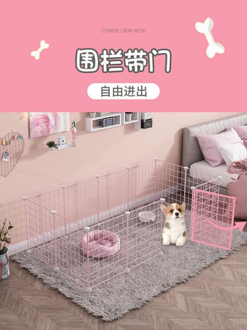 狗狗寵物圍欄隔離門狗籠鐵護欄小型犬泰迪室內狗窩家用柵欄狗籠子