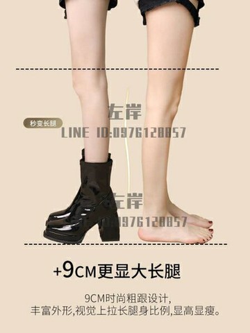 泉緣清小香風短靴女秋冬高跟2022年新款黑色方頭粗跟英倫風瘦瘦靴【雲木雜貨】