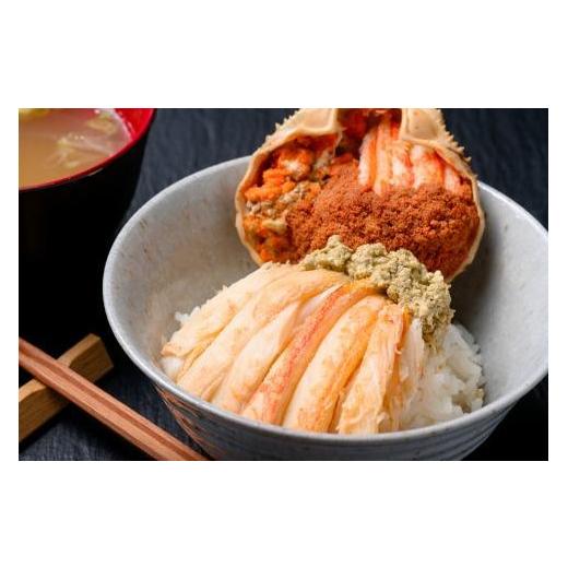 ふるさと納税 京都府 京丹後市 松葉ガニセイコ蟹の甲羅盛り　松葉ガニ夫婦丼セット　小サイズ(2024年1月〜発送)