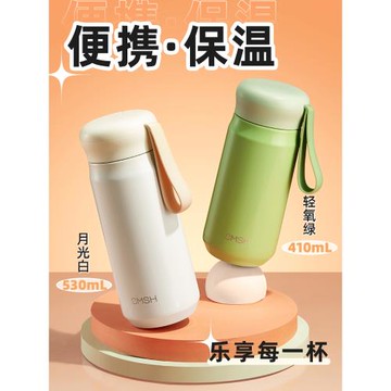 草莓生活316L不銹鋼保溫杯男女生時尚高顏值水杯學生便攜簡約杯子