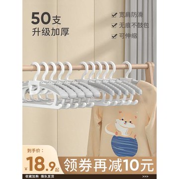 兒童衣架嬰兒晾衣撐寶寶專用可伸縮新生兒小孩小衣服衣掛中童大童