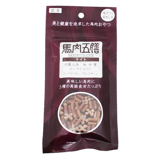 犬おやつ 馬肉五膳 ライト 200g（50g×4袋） おやつ ジャーキー 犬用品