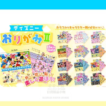 日本直送 A538 迪士尼熱門角色 2人物印花色紙 折紙 剪紙 摺紙 美術紙 素材紙 創意手作 單面印刷