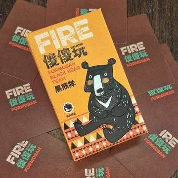 【新天鵝堡桌遊】傻傻玩 黑熊隊