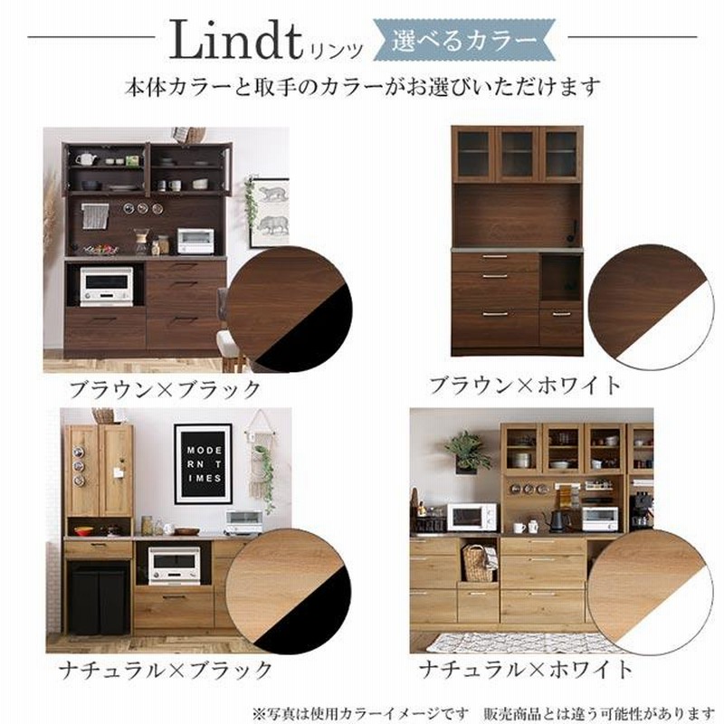 関家具 正規代理店 食器棚 オープンボード 幅60cm カップボード