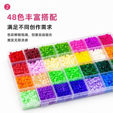 【台灣出貨】5MM大豆拼豆套裝多色創意拼圖手工diy益智玩具拼豆補充包可燙造型