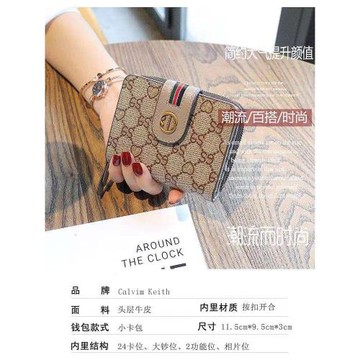 CalvimKeith名牌錢包女款2026新款卡包一體高級感二合一真皮短款