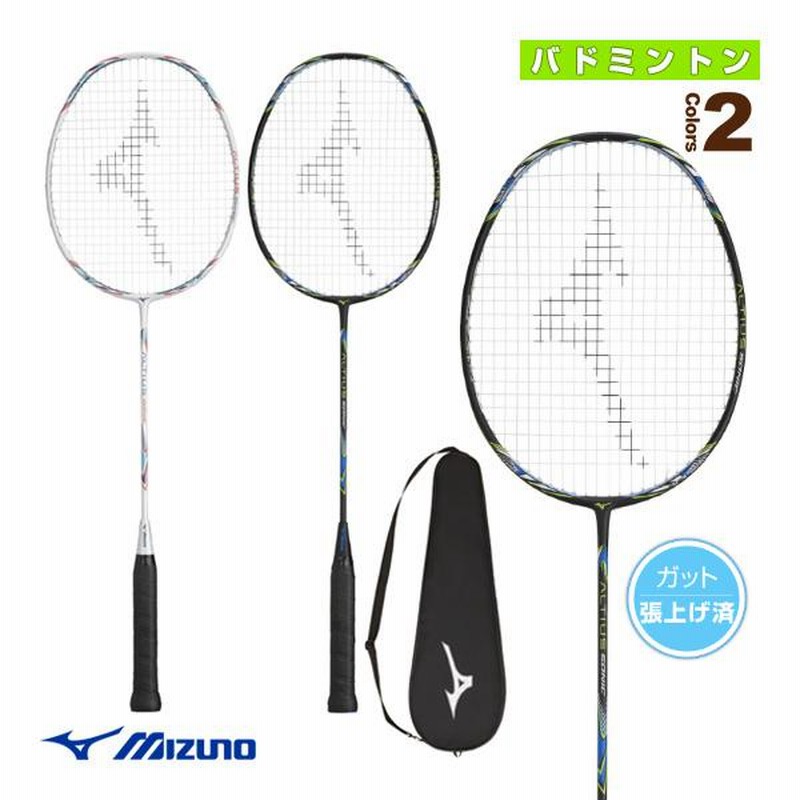完売 ミズノ バドミントンラケット アルティウスソニック/ALTIUS ラケット