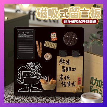 【12H台灣出貨】 磁鐵展示板 留言板 磁吸展示板 冰箱貼 磁吸展示架 備忘錄板 照片牆 桌面收納 壁掛裝飾 辦公桌收納
