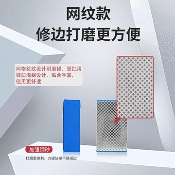 【臺灣熱銷】瓷磚修邊神器打磨巖板玻璃大理石拋光磨邊器金剛石幹磨手擦片工具【推薦】