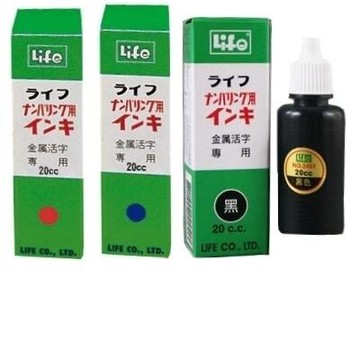 LIFE徠福 號碼機油 20cc (NO.2451、NO.2452、NO.2453)【APP滿額下單10%點數(單一帳號最高5000點)】1/31止
