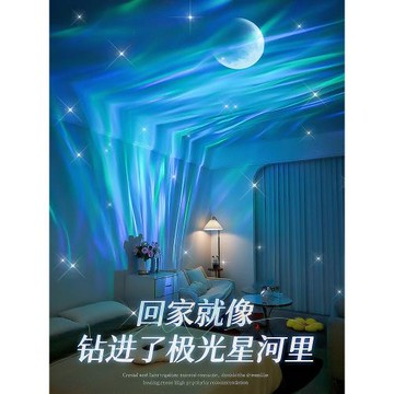 萬火星空燈投影北極光燈氛圍情調臥室滿天星生日新年禮物玩具女生