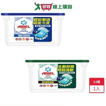 Ariel 4D抗菌洗衣膠囊14顆【愛買】