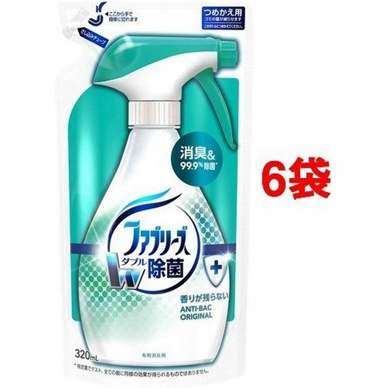 ファブリーズ W除菌 消臭 香りが残らない 衣類 布製品用消臭剤 3ml 6コセット ファブリーズ Febreze 通販 Lineポイント最大0 5 Get Lineショッピング