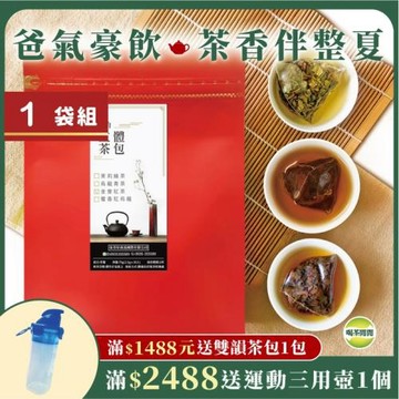 買一送一 喝茶閒閒 三角立體茶包(金萱紅茶風味)30入/袋