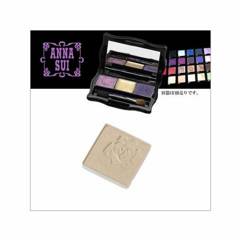 アナスイ Anna Sui アイシャドウ 800 イエローゴールド コスメ メイクアップ 通販 Lineポイント最大0 5 Get Lineショッピング