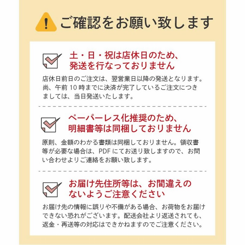 きなこさまご確認用】