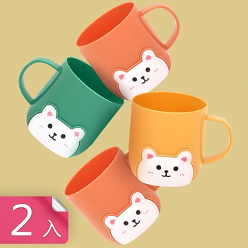 荷生活 PP材質可愛熊大口徑漱口杯 寶寶愛刷牙耐摔萌趣水杯-2入