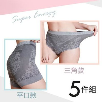 京美 逆時健康提臀內褲-竹炭銀纖維機能5件組
