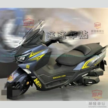 適用於SYM三陽JOYMAX Z+貼紙 個性Joymax Z300貼花 SYM九妹Z300機車防水拉花車貼『順發機車行』
