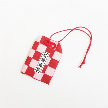 【紅粉格】疫情退散 開運御守 平安符袋 日式福袋 文字客製化