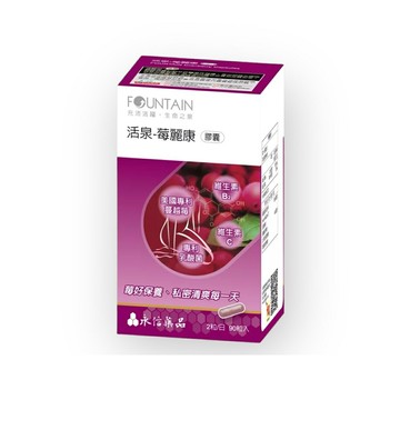 安博氏 活泉-苺麗康膠囊(90粒裝)