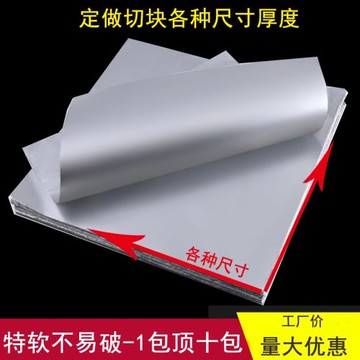 錫紙商用花甲粉專用空氣炸鍋家用叫花雞耐高溫燒烤工廠直銷鋁箔紙