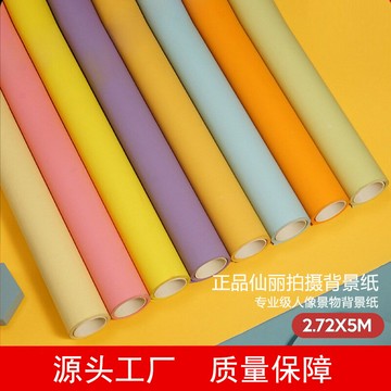 2.72*5米仙麗背景紙攝影拍照背景布人像婚紗影樓照相館拍照拍圖純  【鑫弘數碼音像】鑫弘-3C數碼